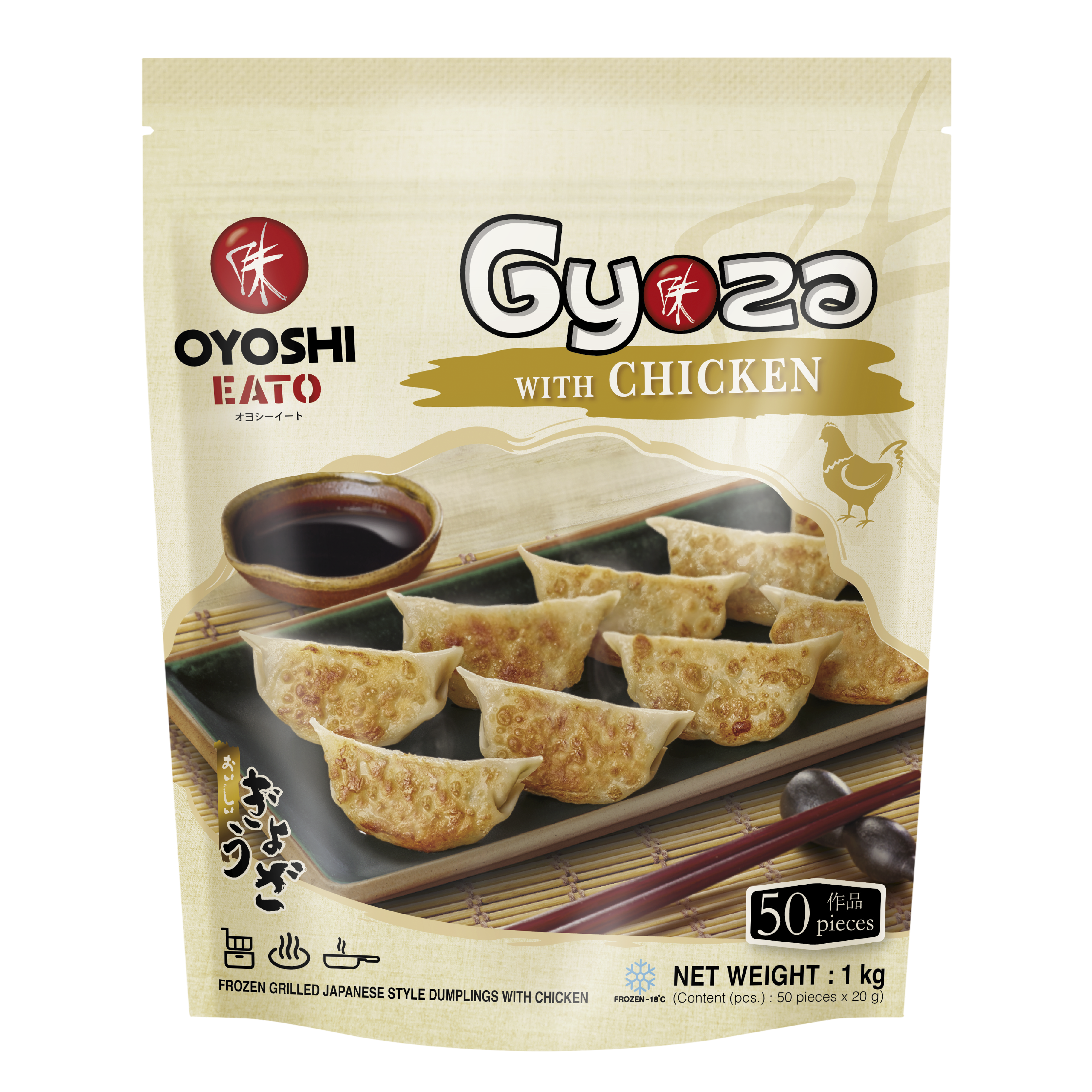 โอโยชิ อีทโตะ คลาสสิก เกี๊ยวซ่า ไส้ไก่